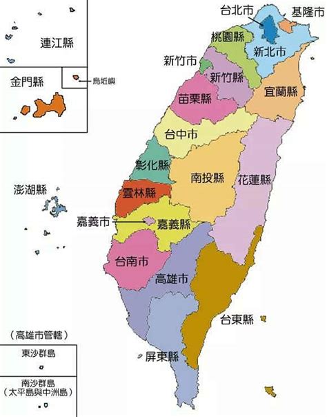 北到南縣市|全台各縣市簡介